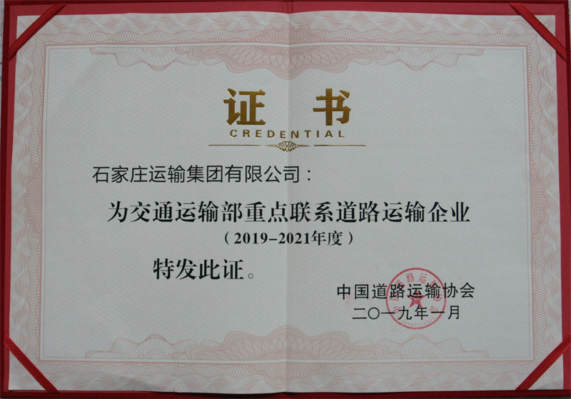 1554952852130881.jpg 證書網(wǎng).jpg